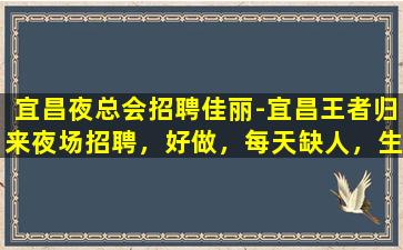 云浮KTV招聘
