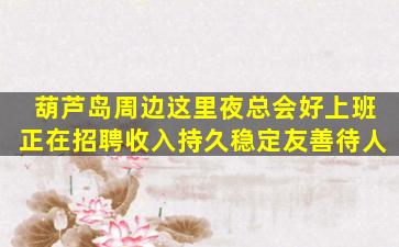 江西KTV招聘